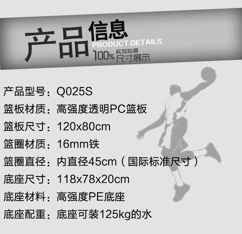 詳情頁(yè)025s黑底_04