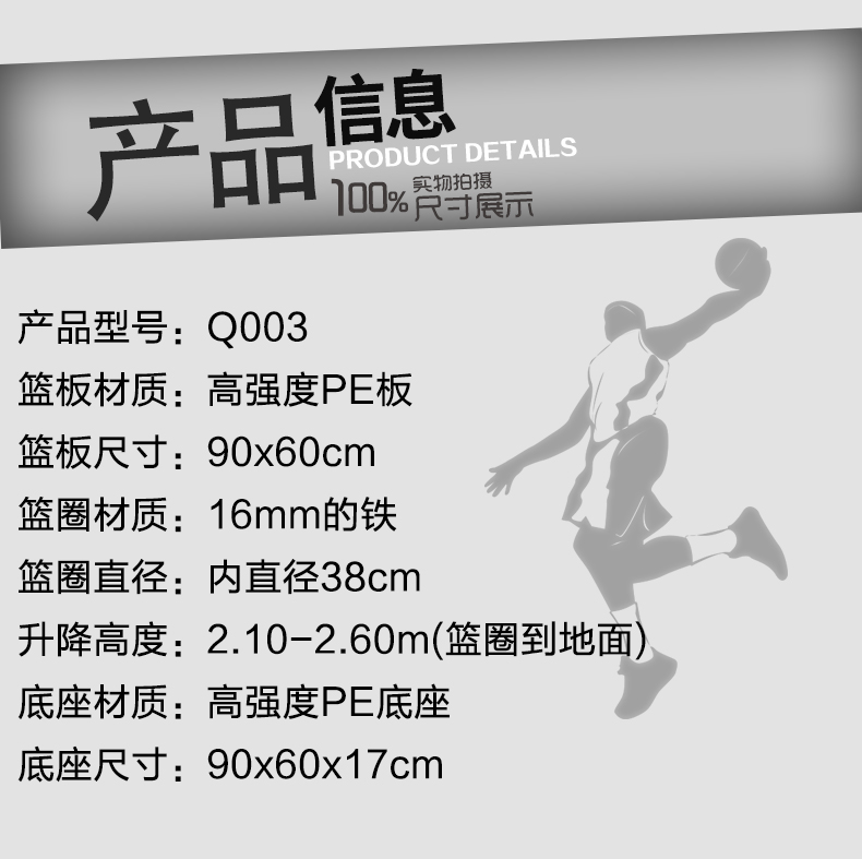 詳情頁(yè)003黑底_04