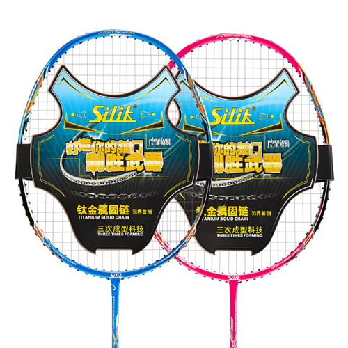 斯力克超速900-III羽毛球拍圖1