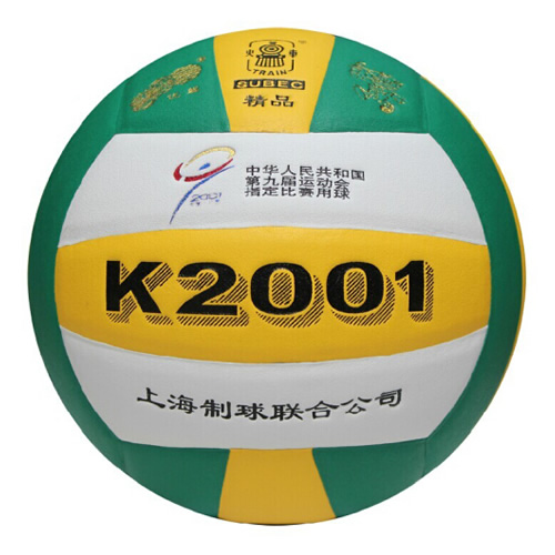 火車(chē)頭K2001精品5號(hào)排球