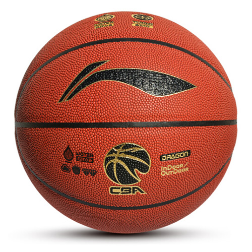 李寧LBQK827龍焱比賽7號(hào)籃球