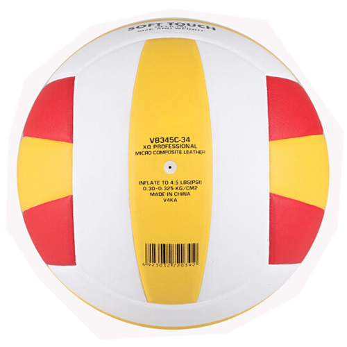 世達(dá)VB345C XQ 5號(hào)排球圖2