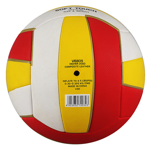 世達(dá)VB805 HIGHER 5號排球圖2