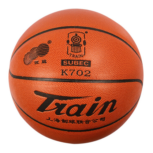火車頭K702兒童5號(hào)籃球