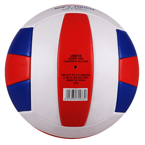 世達(dá)VB815 HIGHER 5號排球圖2