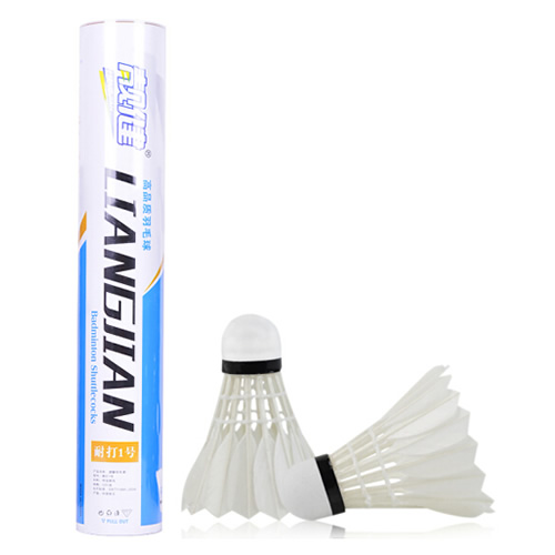 靚健耐打1號(hào)羽毛球