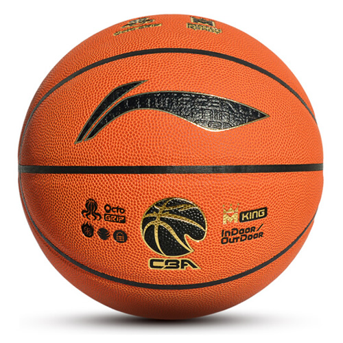 李寧LBQK817榮耀比賽7號(hào)籃球