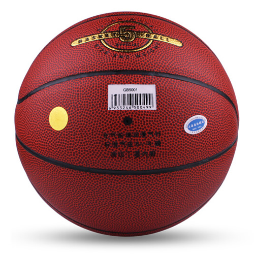 火車頭GB5001兒童4號籃球圖2