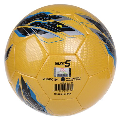 李寧LFQK019耐磨手縫5號(hào)足球圖1