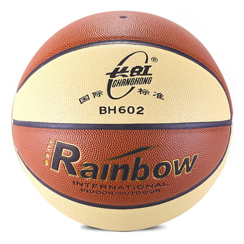 雙魚BH602女子6號(hào)籃球