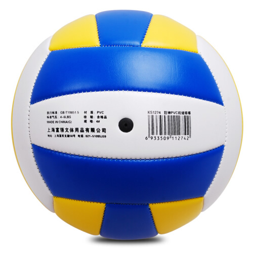 狂神KS1274青少年4號(hào)排球圖1