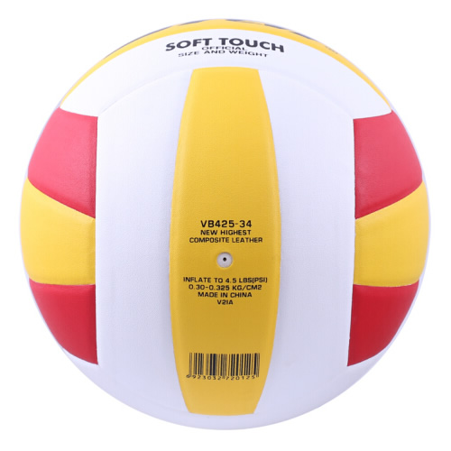 世達(dá)VB4025 X-DREAM 5號(hào)排球圖3