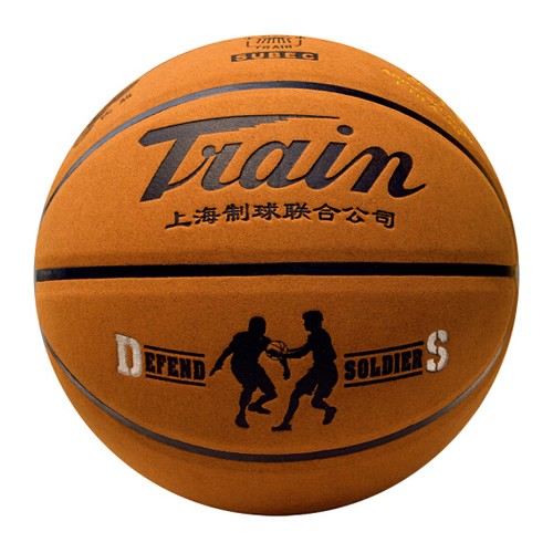 火車頭TB7078防守者7號(hào)籃球