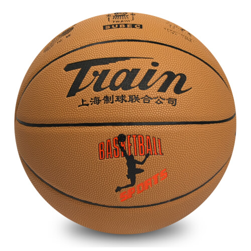 火車頭TB7203真皮手感7號(hào)籃球