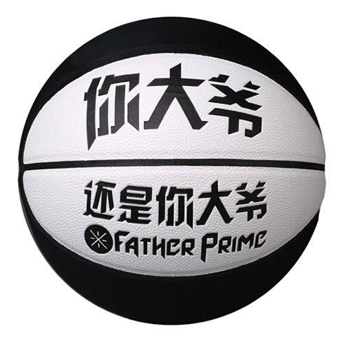 李寧LBQK303韋德7號(hào)籃球