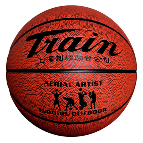 火車頭TB7097室內(nèi)外7號(hào)籃球