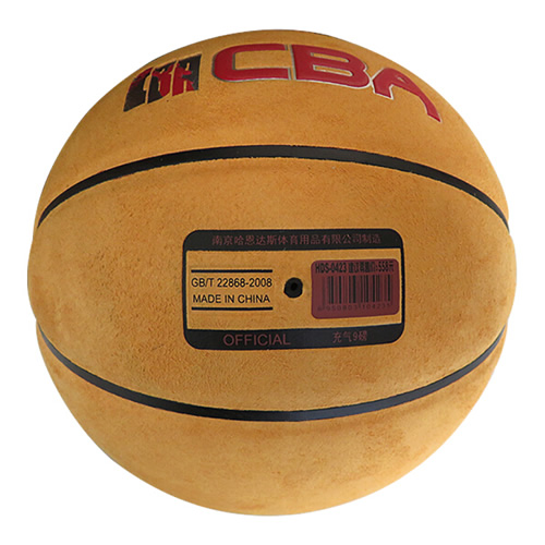 哈恩達(dá)斯HDS-0423 CBA 7號(hào)籃球圖1