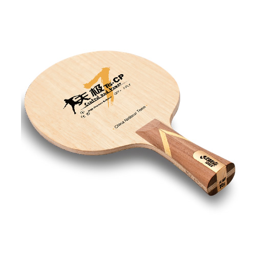 紅雙喜天極7 CP乒乓球底板