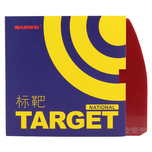 三維國標(biāo)靶TARGET乒乓球套膠