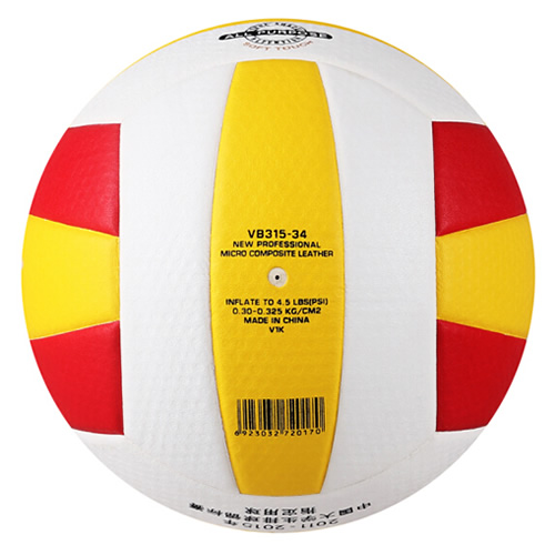 世達VB315專業(yè)5號排球圖2