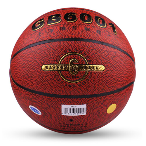 火車頭GB6001兒童4號(hào)籃球圖2