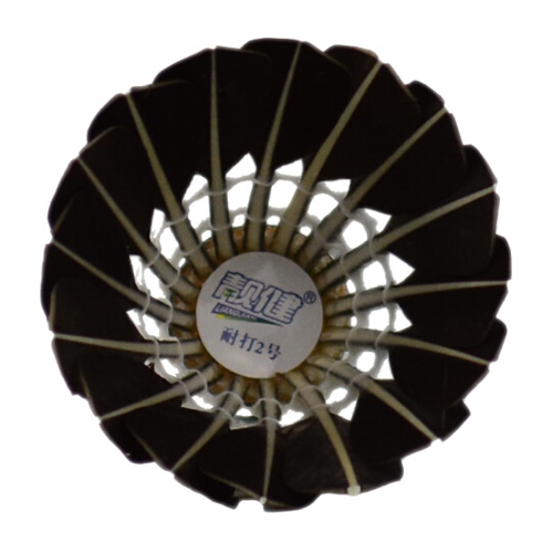 靚健耐打2號(hào)羽毛球圖1