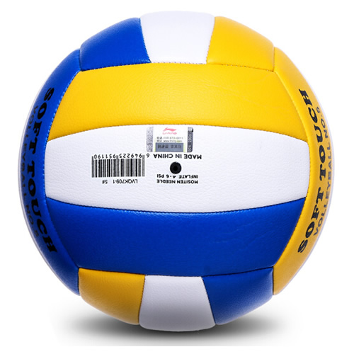 李寧LVQK709標(biāo)準(zhǔn)5號(hào)排球圖1