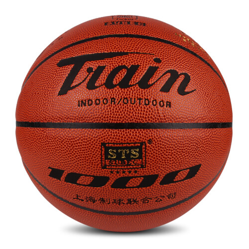 火車頭1000室內(nèi)外7號(hào)籃球