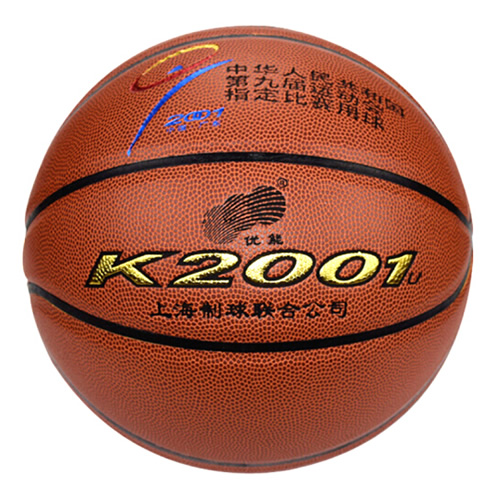 火車頭K2001U比賽訓(xùn)練7號籃球圖2