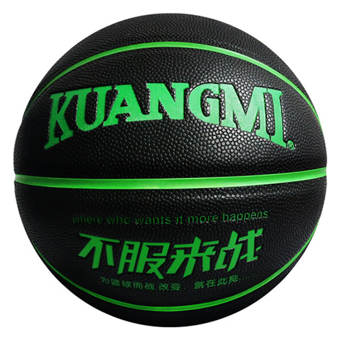 狂迷KMBB03個性花式7號籃球圖1