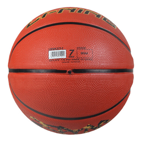 李寧LBQK271室內外耐磨7號籃球圖2