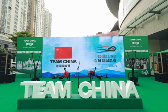 運(yùn)動(dòng)場 運(yùn)動(dòng)場