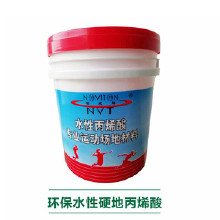 諾威騰 丙烯酸球場(chǎng)材料源頭工廠 塑膠球場(chǎng) 環(huán)保認(rèn)證 無(wú)毒無(wú)害水性丙希酸籃球場(chǎng) 羽毛球場(chǎng) 網(wǎng)球場(chǎng)地坪材料 廠家直銷