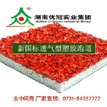 「新國標(biāo)」塑膠球場品牌_塑膠球場廠家_硅pu塑膠球場_籃球塑膠球場_硅pu價(jià)格_硅pu厚度_硅pu種類_硅pu籃球場
