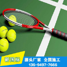 「優(yōu)冠」水性硅pu_新國標(biāo)硅pu_硅pu廠家_硅pu球場_硅pu材料_硅pu價格_硅pu厚度_硅pu種類_硅pu籃球場