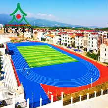 全塑型塑膠跑道環(huán)保塑膠跑道工廠/塑膠跑道廠家/鋪裝/施工/環(huán)保塑膠跑道材料，透氣型塑膠跑道，復(fù)合型塑膠跑道，復(fù)合