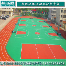 美姑學(xué)校塑膠跑道造價(jià)公司 嵊泗現(xiàn)貨健身跑道