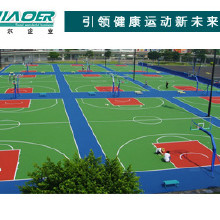 利達(dá)供應(yīng)硅pu球場、硅pu藍(lán)球場、硅pu籃球場材料 水性硅pu球場材料