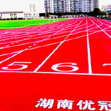 優(yōu)冠 塑膠跑道大型塑膠跑道源頭生產(chǎn)企業(yè)，工廠購材料 施工隊=真省錢！上海標準