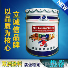 長(zhǎng)沙株洲雙洲牌丙烯酸戶(hù)外地坪漆價(jià)格 高耐候地坪漆 丙烯酸球場(chǎng)漆廠家