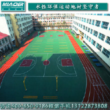 新國標(biāo)混合型自塑膠跑道材料 操場環(huán)保塑膠跑道施工 塑膠跑道材料 塑膠跑道 新國標(biāo)混合型自結(jié)紋塑膠跑道材料批發(fā)廠家