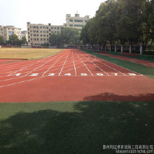 利達供應(yīng)塑膠跑道施工、塑膠跑道材料、塑膠跑道材料廠家 塑膠跑道施工材料廠家、環(huán)保無毒塑膠材料供應(yīng)商、海南EPDM顆粒廠家