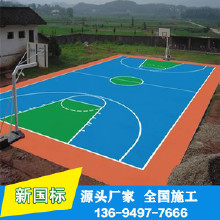 利達(dá)硅pu面料  無毒無害 環(huán)保 利達(dá)體育工程 硅pu球場設(shè)計(jì)、硅PU球場包工包料、江門硅PU球場施工、羽毛球場籃球場