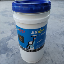 格瑞宜20KG 硅pu球場