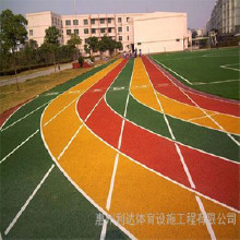 利達(dá)體育設(shè)施  供應(yīng)13毫米環(huán)保水性TPU改性塑膠跑道材料廠家 聚氨酯膠水 塑膠跑道材料供應(yīng)商、學(xué)校塑膠跑道、專業(yè)球場