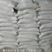 利達(dá)供應(yīng)藍(lán)球場(chǎng)材料、丙烯酸材料、丙烯酸球場(chǎng)石英沙廠家，利達(dá)直銷(xiāo)批發(fā)