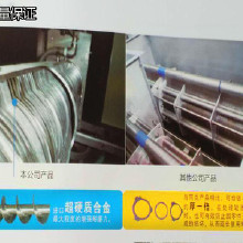 山東領(lǐng)旗LQDL-401 污泥濃縮機(jī)在脫水機(jī)理上遵循力水同向，薄層脫水，適當(dāng)施壓及延長(zhǎng)脫水路徑原則h