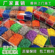 斯達特體育塑膠跑道 運動場地塑膠跑道預(yù)制型透氣型塑膠跑道材料