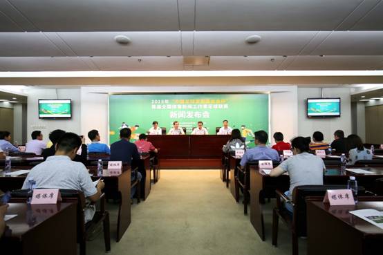 運(yùn)動(dòng)場 運(yùn)動(dòng)場